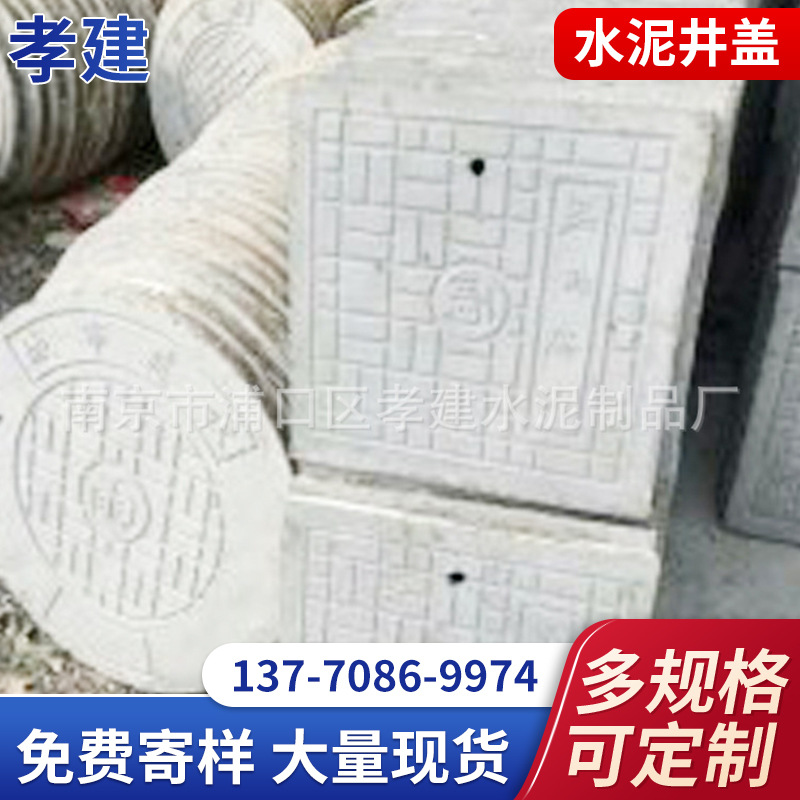 水泥钢纤维混凝土水沟电缆沟电力盖板排水沟下水道井盖圆形方形