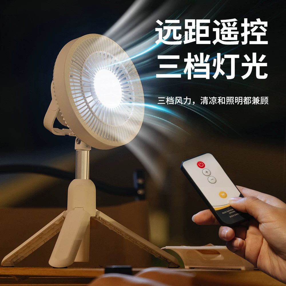 Портативный открытый потолочный вентилятор для кемпинга USB мини-Подставка для зарядки маленький вентилятор большой вентилятор ветра для палатки кемпинга