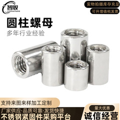 工場直販 304 ステンレス鋼円筒ナット拡張丸ナット M3M4M5M6M8M10M12M16