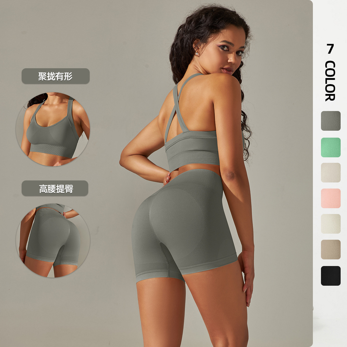 Europa y América transfronteriza transparente color sólido Cruz espalda Sujetador deportivo ropa de yoga traje correr fitness pantalones cortos de dos piezas conjunto