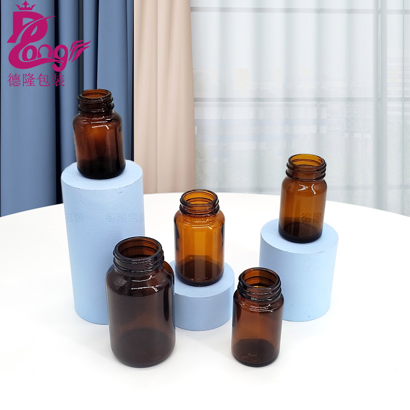 茶色棕色避光广口玻璃药瓶多规格胶囊瓶60~200ml片剂保健瓶分装瓶
