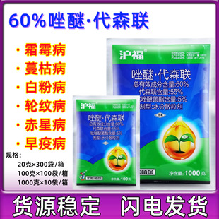 ������60%���Ѵ�ɭ�����Ѿ��� �ײ˻�������˪ù���������rș