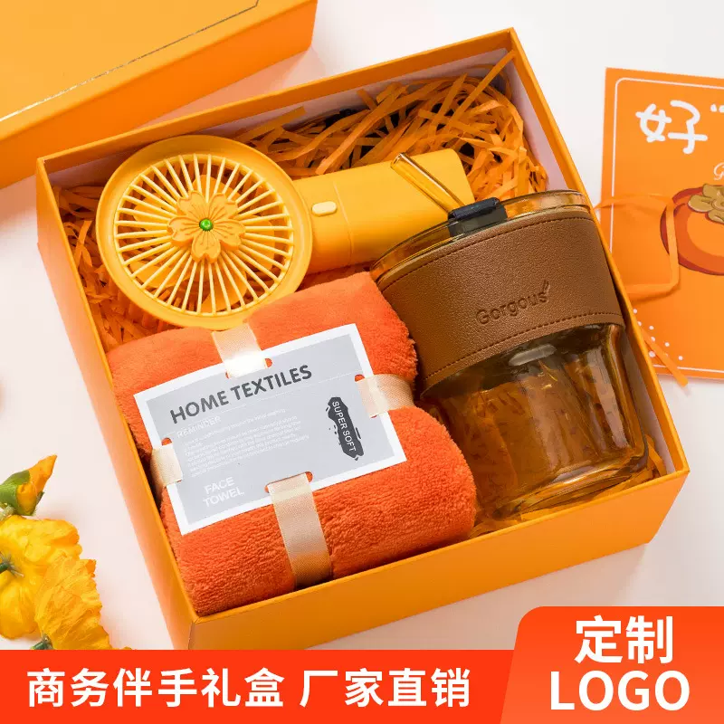 店庆伴手礼实用小礼品送员工生日礼物商务开业活动公司伴手礼