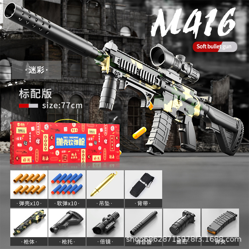 Manual tirador de perno cascarón M416 pistola de bala para niños juguetes de simulación de rifle de asalto al por mayor al por mayor puzzle image 19
