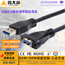 �S�����lUSB3.0�������ݽz�׹̶����L���p���θ�����朾�1.5��3��