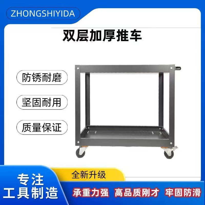 工具车汽修多功能收纳小推车零件车置物架收纳架工作台汽修专用