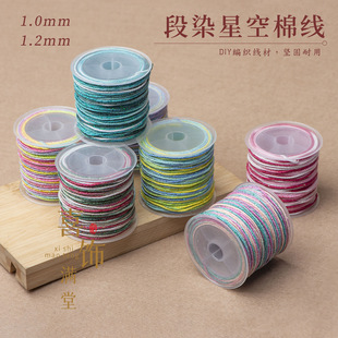 1.0mm��Ⱦ�ǿ��ִ��޾��������K���K��ɫ�K�ֹ�diy�Ʒ�������