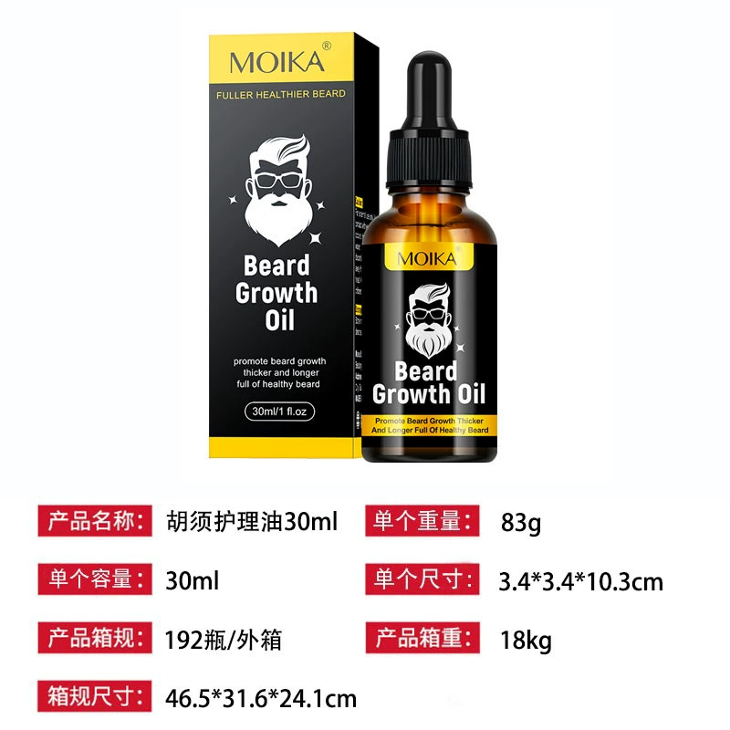 Collagen face mask MOIKA, detachable night moisturizing, easy application, 75 ml