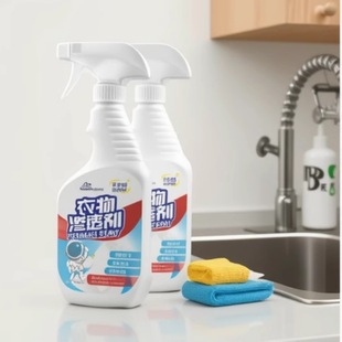 Clothing Penetrating Agent Collar Net to Remove Oil Stains Household Yellowing and Decontamination Mildew Stain Fabric Cleaner Laundry Detergent in Stock