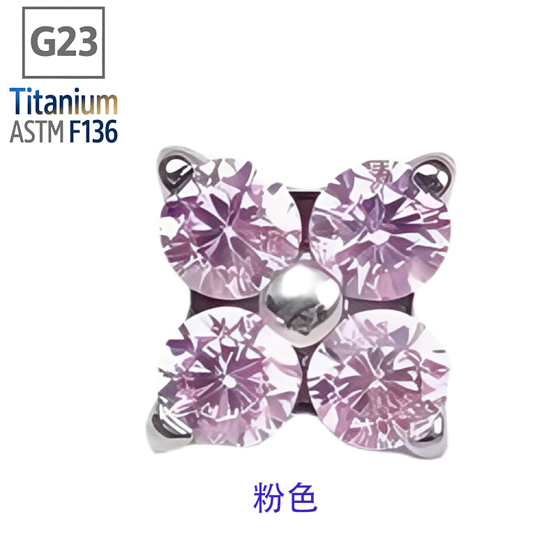 G23钛合金迷你四叶草锆石/蛋白石耳钉养耳耳骨钉唇钉鼻钉批发|undefined