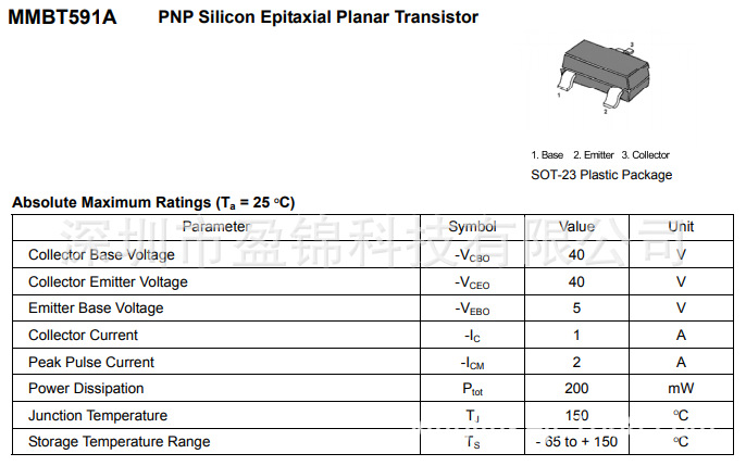 MMBT591A  PNP功率晶体管管 40V 1A SOT-23 大量库存 原装现货