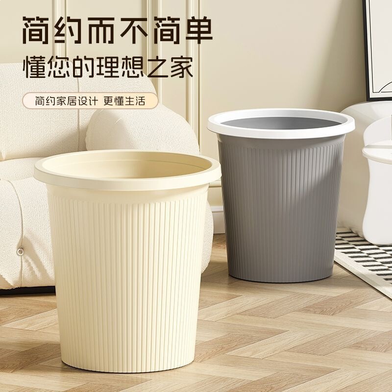 Plastic Trash Can for Home Use, Large Capacity, Suitable for Toilet, Living Room, Bathroom, Kitchen, Bedroom, Dormitory, with a Press Ring and Anti-Odor Feature