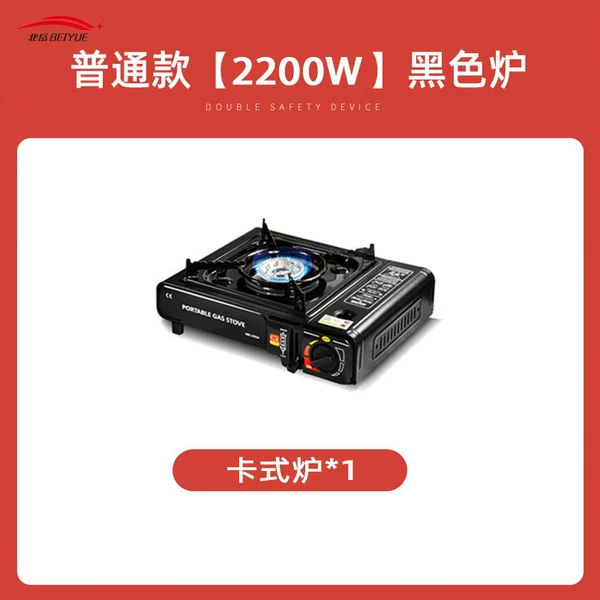 Black, 2200W