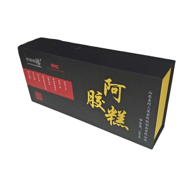 信义包装阿胶糕精裱盒阿胶糕礼品盒