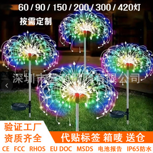 Solar outdoor lamp New Home Garden Garden floor lawn lamp waterproof dandelion outdoor atmosphere decoration