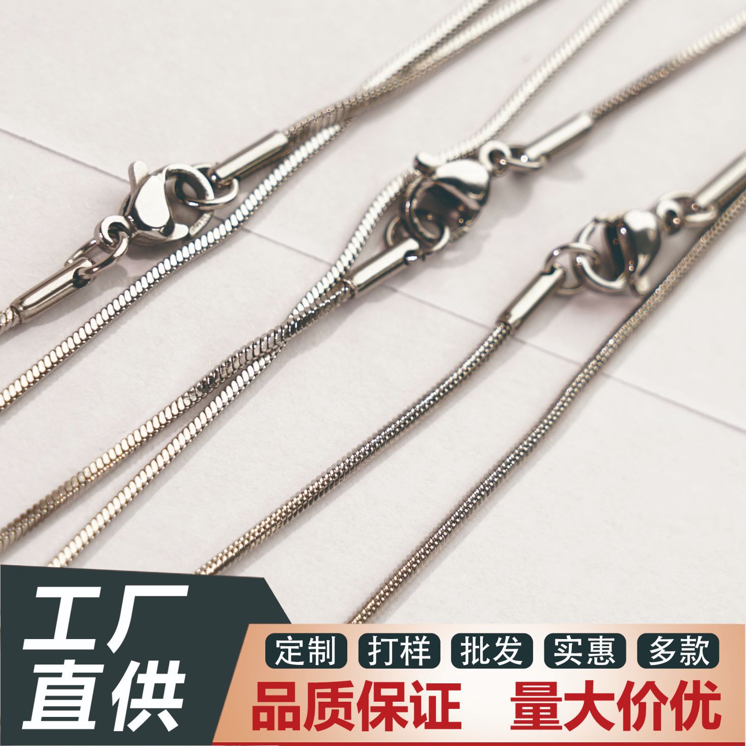 European and American Jewelry Square Snake Chain Popular Men's and Women's Chain Titanium Steel Necklace Snake Bone Chain Stainless Steel Necklace Autumn and Winter Accessories