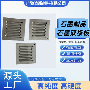 �߼�ʯī�p�O�� ȼ��늳غ��Ĳ��� �ߏ����͸ߜ�