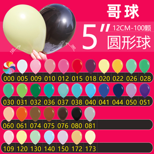 5Ӣ�����z�� �炐�ȁ�Sempertex�������� S�Ƹ���5���׼ɫ