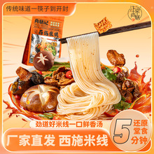 ����ӛ��ʩ�׾�248g�S��ֱ�l��K�u���_��W�t��ʳ�F���F�l3���b