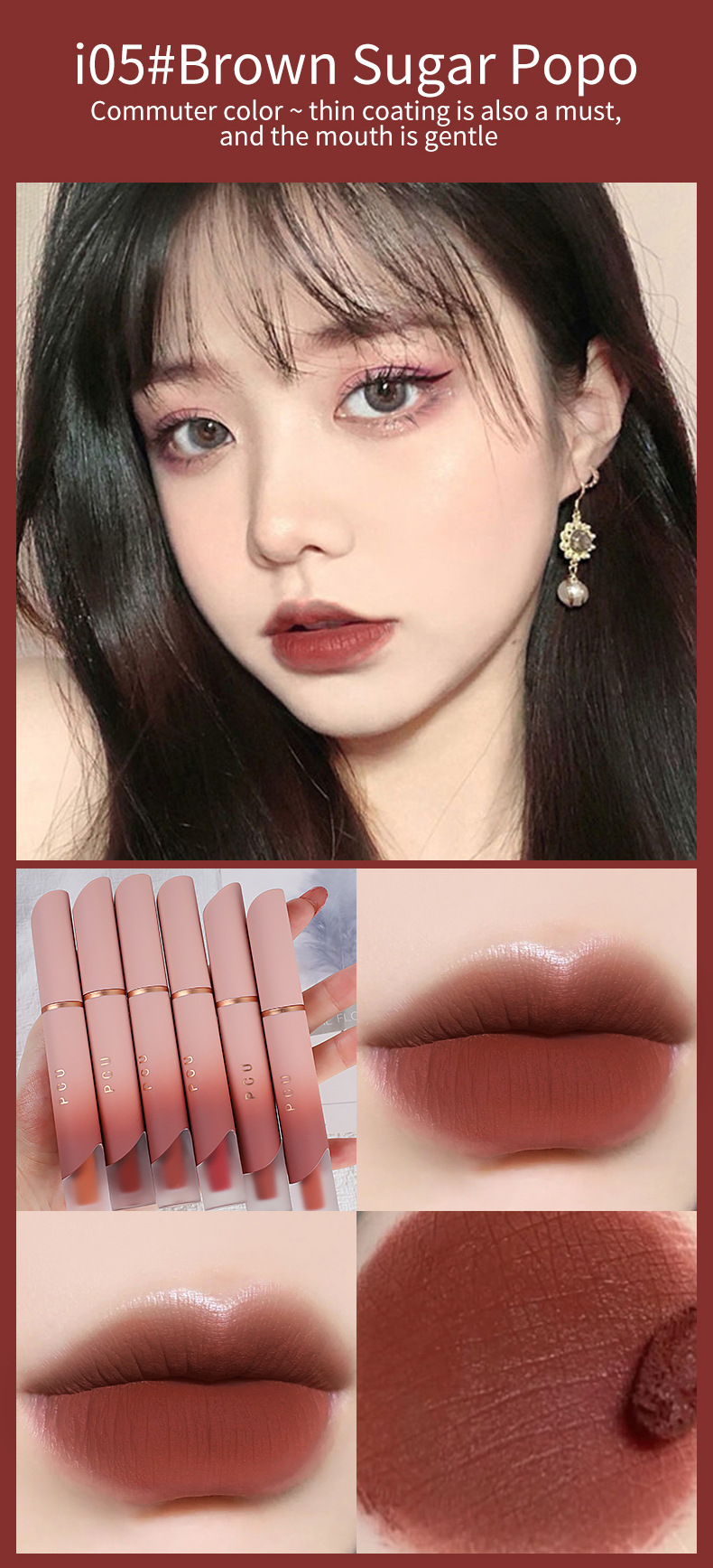 PCU Cream Lip Mud matte non-stick Cup Whitening matte Lip Gloss Lip Gloss Lip Gloss Lip Blush Lipstick manufacturer supply undefined