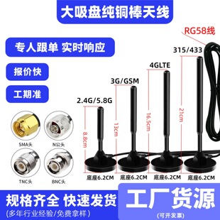 �F؛���lGSM2.4G4G5G315M/433MHZ�����P�쾀470mhz���~�������쾀