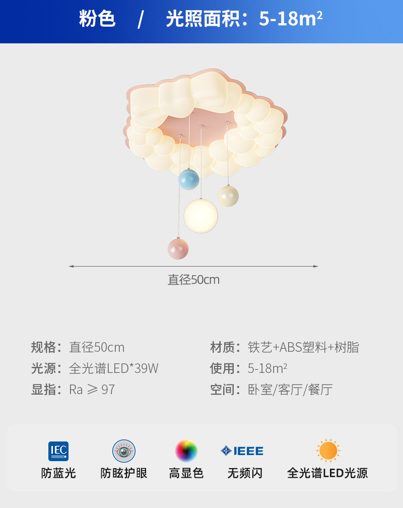Luz de habitación para niños, niña, princesa, luz de habitación, espectro completo, protección ocular, viento crema, burbuja, luz de dormitorio, luz de techo