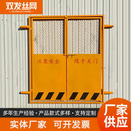电梯安全防护门 建筑施工保护井口门工地人货电梯防护门质优价廉