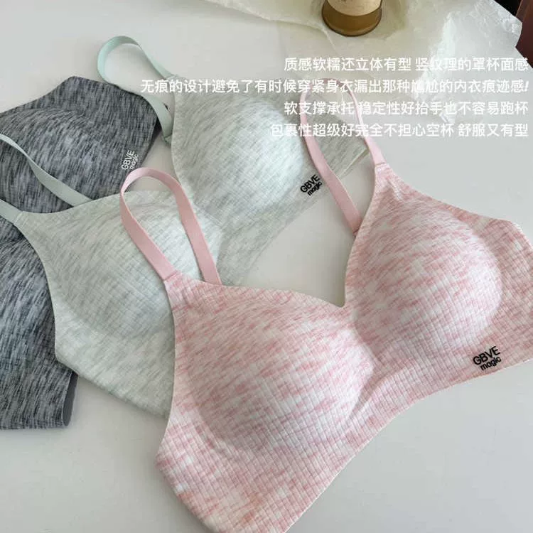 Push up bra, comfortable wireless bra, supporting sports bra