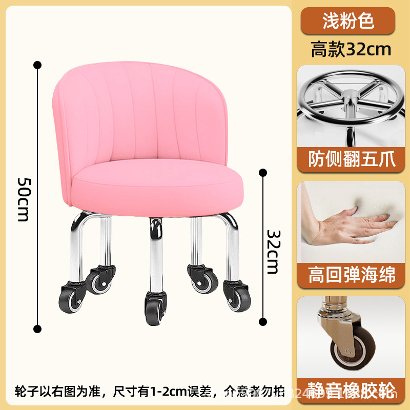 Rueda universal taburete pequeño para el hogar, taburete de poleas elevadas, cambio de zapatos, banco giratorio con ruedas, silla de respaldo móvil para niños con 5 ruedas