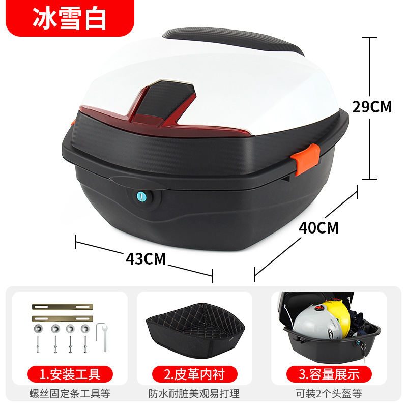 Electric scooter trunk — Universal Electric car tail box - lining-large-ice-white-mechanical-lock-free-installation-tools-thickened-lower-lining