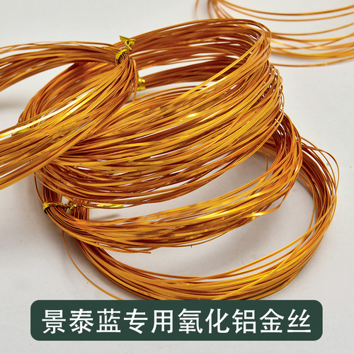 High-quality gold wire handmade DIY filigree enamel painting baseplate, cloisonné craft material kit, flat wire sand painting dedicated