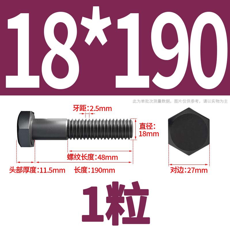 12.9級高強度外六角ねじナット大全延長ボルトねじM4M5M6M8-M24|undefined