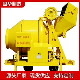 矿山施工设备;矿业输送设备;矿用提升设备