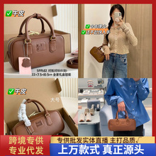 包包女士手提包小方包枕头包MM家美拉德保龄球斜挎包单肩包正