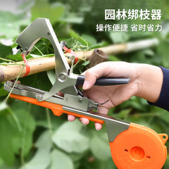 Cross-border hot-selling new product watermelon grape cucumber branch tying device vine tying device orchard farm special tying device