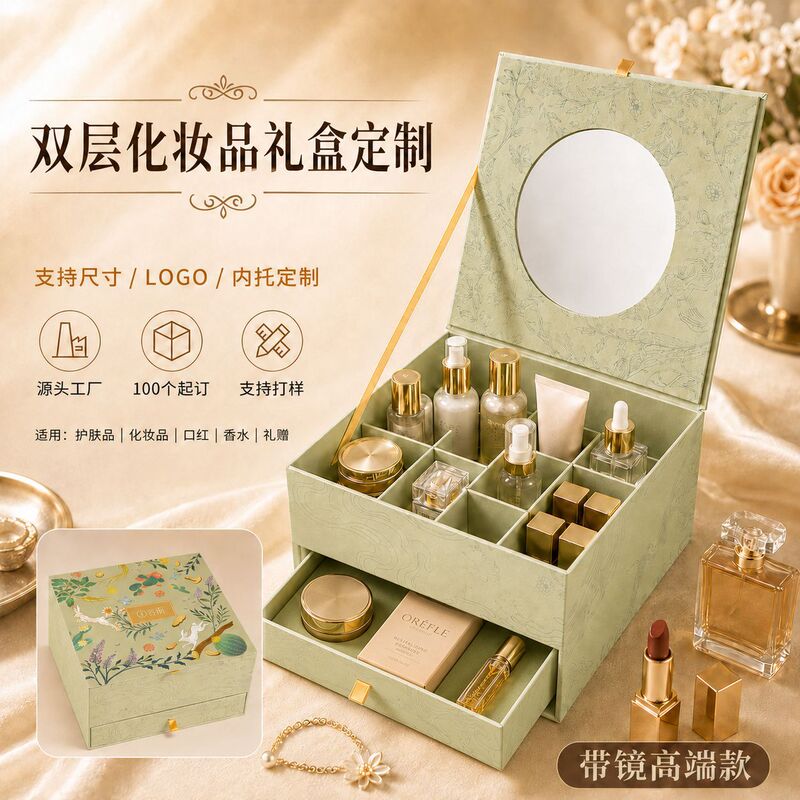 High-End Double-Layer Cosmetics Gift Box Customized with Mirror, Flip-Top Drawer-Style Beauty and Skincare Lipstick and Perfume Packaging Gift Box High-End Double-Layer Cosmetics Gift Box Customized with Mirror, Flip-Top Drawer-Style Beauty and Skincare Lipstick and Perfume Packaging Gift Box