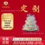 加倍快乐爆款手机贴金片