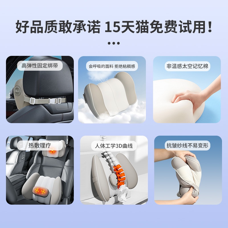 自動車のヘッドレストの腰掛けは車用の首枕の腰のクッションで運転します。|undefined