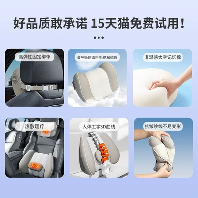 waist heating lumbar support, Waist support