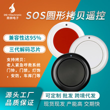 �S��ֱ��433/315�A�Ά��I���o�����ӏ������b�����羳����