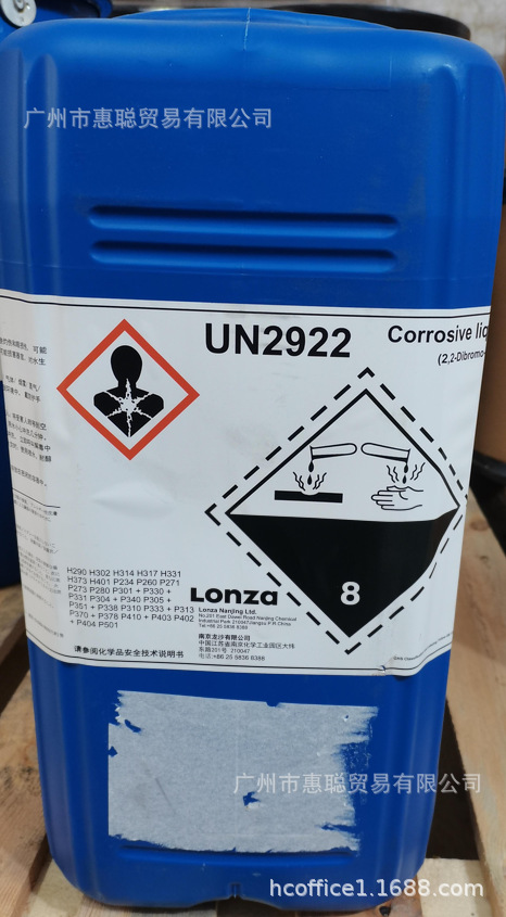 龙沙 Lonzaserve 240 （管道消毒剂）氰基丙酰胺 惠聪长期供应