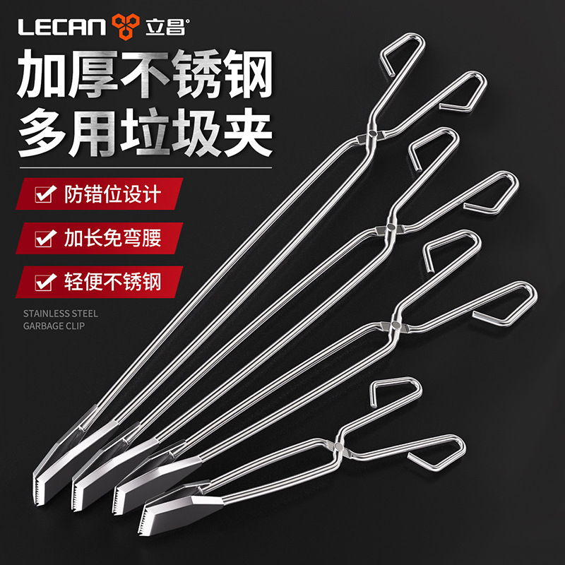 Tongs for Garbage, Carbon Tongs for Picking up Garbage, Long Pole, Long Tongs for Picking up Things, Stainless Steel Barbecue Charcoal Long Handle