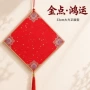 空白春节手写33cm红纸
