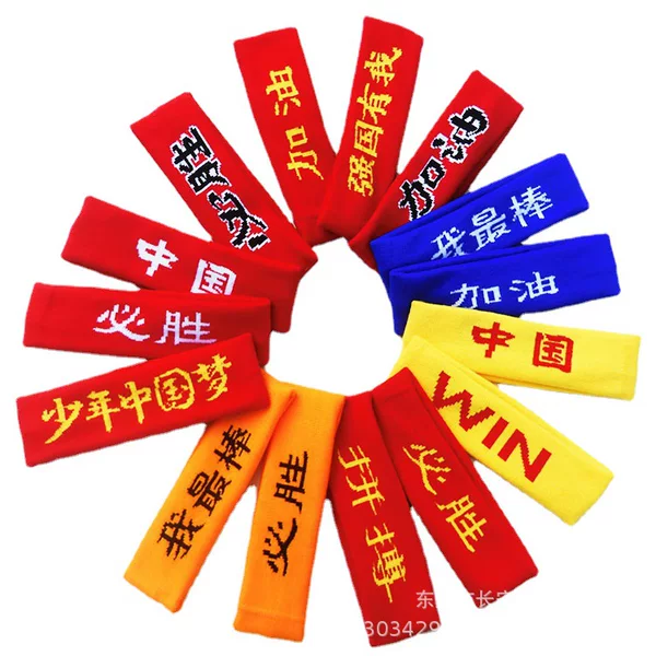 Wholesale Children Adult Refueling Headscarf Sport Hair Band Knitted Jacquard Chinese Winning Text Headband Competition Hair Accessories