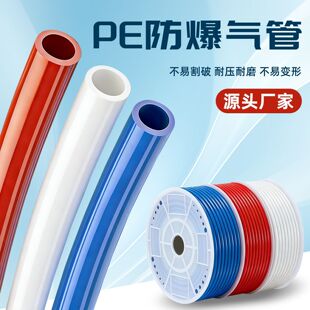 ���lPE�ܚ��ܛ�ܚ��ܛ��8mm��ɫ�͸߉������ܿՉ��C��ó��