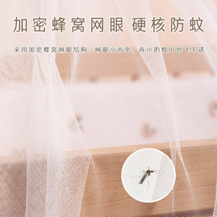 Aiyubaby Crib Mosquito Net Toddler Splicing Bed Plus Kidsren's Bed Special Baby Anti-Mosquito Net