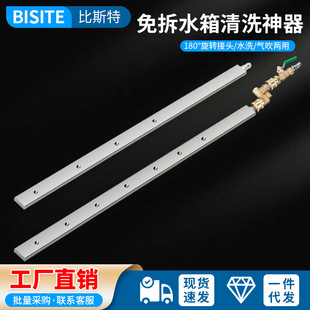 Dismantling-free water tank cleaning artifact car water tank cleaning artifact car water tank cleaning artifact cart cleaning extension rod