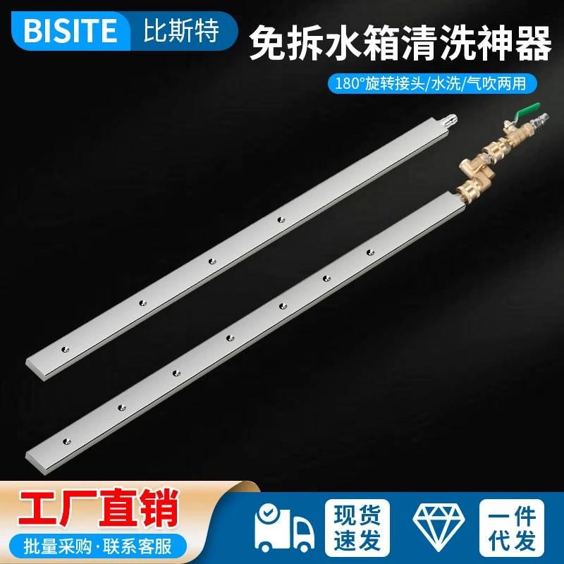 Очистка резервуара для воды без разборки