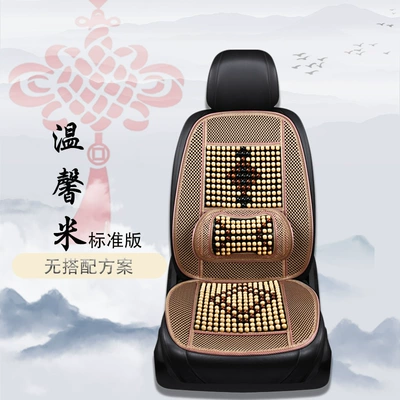 Waist Support Pad for Summer, Cool pad - warm-rice-single-seat