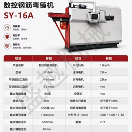 工程建筑机械;金属成型设备;其他工程机械